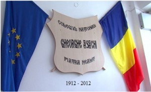 Centenar Liceul Pedagogic